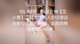 钟点房小情侣开房干炮，被摄像头偷拍，小姐姐有点饥渴