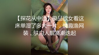 [MP4]糖心出品 糖心黑丝美女车模线下体验