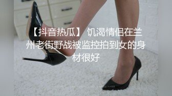 远古主播【曹欣妮】各种制服丝袜高跟淫语自慰自拍视频合集【238V】 (58)