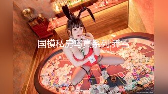 【诱惑的小女人】水宜方SPA养生会所偷拍小少妇，坚挺美乳白又大，按摩完暴插骚穴浪叫