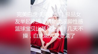 XSJKY-079 乐奈子 神棍风水师双修信女消灾解厄 性视界传媒