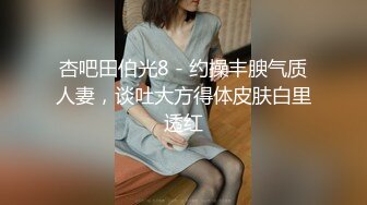 STP26204 ?绿意盎然? 绿妻大神记录极品淫荡娇妻▌亨利夫妻▌情趣兔女郎吸阳采精 精湛口技单男爆射 天花板级肉棒潮吹高潮