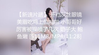 【JUFE-129】 紧贴着舔竭猛烈的唾液痴女