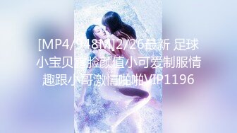 调教背着男友寻刺激的反差婊