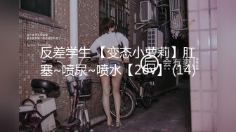 放浪传媒FX-0016肉欲人妻骚淫勾搭业务员