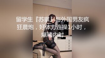 ✿尤物气质人妻✿“对面有人在看，快停，会不会被认出来啊”，人美气质佳这样的极品少妇偷情爽歪歪！