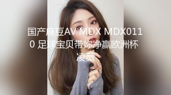 星空传媒XKQP54犯错女下属用湿润小穴让领导息火