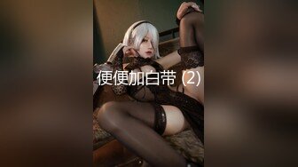 【獨家推薦】Onlyfans超正巨乳苗條正妹『palida』收費福利 極品S級人瘦奶大絕對引爆妳的眼球 超清原版 (4)