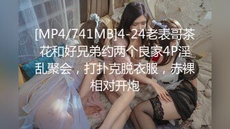 [MP4]扣扣传媒-萝莉天花板 ▌粉色情人▌主人的专属萝莉玩物 华丽婚纱淫靡新娘