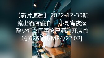 最新2024魔手外购无水正版！美女如云正街大神极限抄底超多气质小姐姐裙内，各种性感内裤骚丁超级养眼 (5)