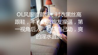 短发气质女神，包臀无内，清纯无比，纯洁的粉穴，吃鸡好享受！