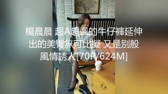 (天美傳媒)(tmw-114)(20221227)人體遙控器覬覦姐姐的下流肉體-吳芳宜