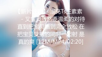 【88罗sir精选探花】大胸清纯外围妹，90分钟不浪费，连干两炮妹子就没消停过