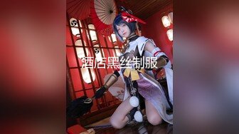 原创延边延吉小骚货老婆鸡吧已经满足不了她了