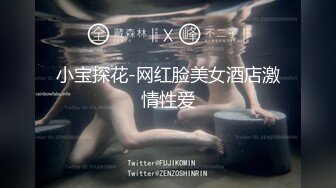 [MP4]极品Cos爆机少女【喵小吉】年终新作《双子 最强冰雪组合》原神花嫁+甘雨优菈