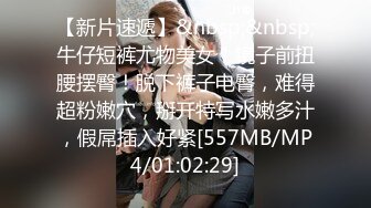 [MP4/ 510M] 新人妹子肉肉身材大奶妹子开房啪啪，脱下内衣揉捏奶子，撸硬骑上来整根插入