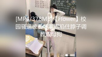 蜜桃影像传媒 PMC-101《强欲表哥无套猛操巨乳表妹》孟若羽