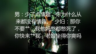 [MP4/ 478M] 美臀长腿颜值女神被炮友各种操内射，白色连体网袜骑乘打桩