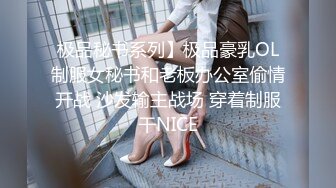 【女性私密SPA】少妇在按摩被男技师撩起了情欲，撩骚调情逐渐脱光被男技师强上