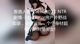 [HD/0.3G] 2024-05-30 蜜桃影像PME-265鲁蛇修理工强操美艳少妇