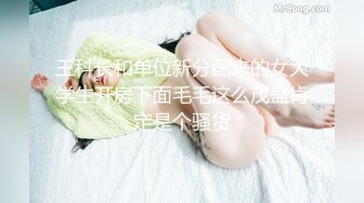 【性感白虎】长相不错的小美女被炮友干到逼疼，‘再干一炮’，‘啊，不要啦’，‘你会啊，拿棒棒插我’对白有意思！