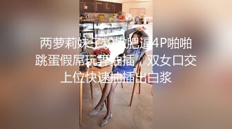 超颜值极品性感御姐女神〖冉冉学姐〗✅黑丝大长腿御姐 后入插穴，顶级优雅气质反差婊，穷人女神