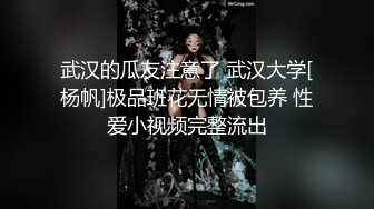 极品狠货！宗师级玩家SM界天花板价值千元网红虐阴调教大神sakurai私拍，尿道电击尿道扩张导尿各种花样 ( (19)