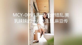 JK裙可爱萌妹子休息完继续玩，超近距离特写肥逼手指插入扣弄1