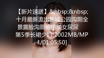 极品露脸反差婊，酷似明星杨幂、热依扎、的御姐性爱口交舔屁眼内射，活好又骚全程太炸了