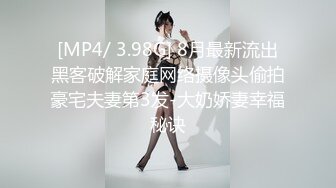 麻豆传媒MSD039约会出轨背叛-与女友闺蜜口爆性爱-高小颜主演