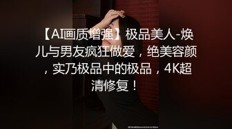 【AI换脸视频】张嘉倪 一边被别人干一边电话刺激老公