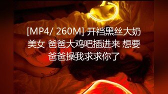 【新速片遞】俄罗斯小奶牛-Neon- ♈ 这乳房怎么可以这么时髦，又白又软噗噗，好美的白虎，肉棒插入深渊！[263M/MP4/49:08]