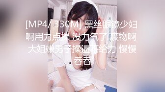 [MP4/ 1.61G] 欧阳专攻良家白裙大长腿妹子，穿上黑丝沙发上调情一番，上位骑乘抽插揉捏大奶子