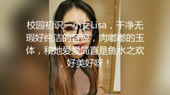 洛阳女大学生黑木耳实拍