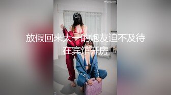 [MP4/ 1.44G] 百度云高端泄密流出极品学院派反差婊母狗司雨与同居男友不雅视频