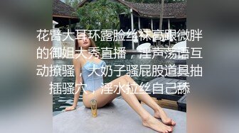 妹妹在浴缸洗澡，哥哥借口上厕所进来，强行中出妹妹的下体