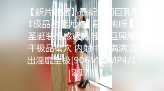 ✿极品网红尤物御姐女神〖apple苹果〗被操得淫相毕露 自己握着小骚脚 让自己逼门打开 迎接鸡巴的冲击[999M/MP4/36:09]