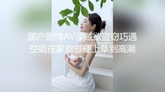 【AI换脸视频】宋佳 骚美人“严刑逼供”，猥琐男“屈打成招”