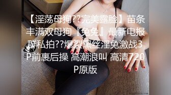 《最新重磅新瓜速吃》韩AF顶流人造极品巨乳肉感大肥臀女神【BJ徐婉】重金定制，全裸道具水中紫薇M腿~炸裂2