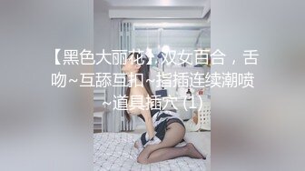 性感美女直播自慰扣逼，这个穴简直是太美