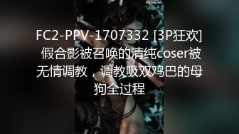 [MP4/1.43GB] 无套中出娇小萝莉，玩到一半拿出震动棒一起伺候骚逼，表情好骚啊，捂着内射的精液去厕所！