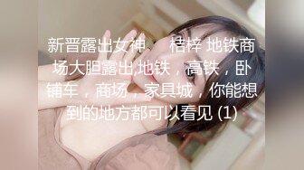 【重磅福利】全网稀缺资源??最新高端淫妻私密群内部福利Vol.19 人前女神 人后母狗 淫乱女神篇 高清720P版