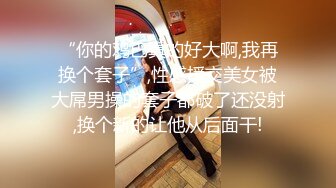 上海著名歌手被后入