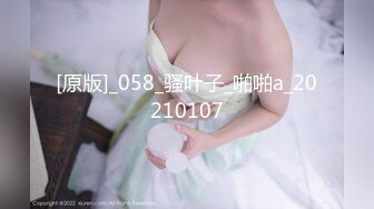 猛烈攻击大奶妹