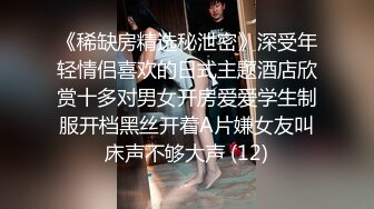 ⚫️⚫️顶级女神模特私拍，秀人波霸尤物极品名媛【田冰冰】床上极致诱惑，行家就是行家每一帧都那么撩人，2K画质炸裂