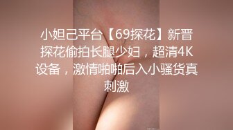 閨蜜新交ㄉ男友～我來試下車