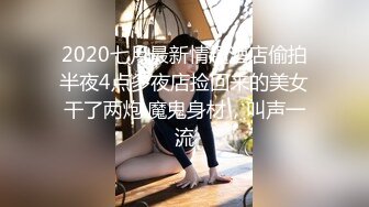 老婆发的自拍，短了点