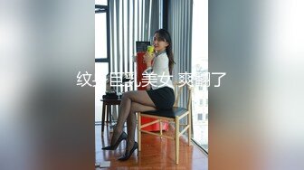 ✿劲爆完美身材✿极品尤物〖ChineseBunny〗巅峰女神顶级精盆 火辣极品身材 高潮颤挛抽搐 呻吟勾魂 超极品反差婊