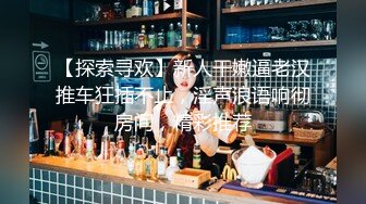 【新片速遞】 年轻总裁-见色起意·· 捆绑合作公司女实习生，内射中出❤️``紫萱``❤️！[482M/MP4/20:17]