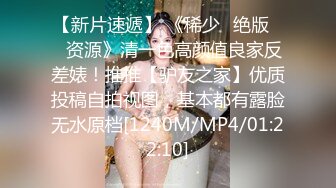 记录淫乱派对绿妻大神▌公车夫人▌让老婆和大爷初试3P 下面挨艹嘴里还塞一个 不要~嗯~不要 口爆颜射好多